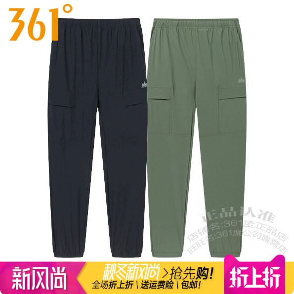 361度男装运动工装裤九分裤速干