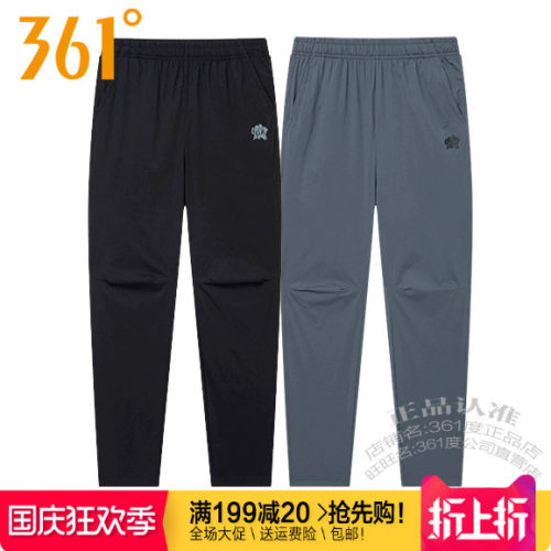 361°男子透气直筒速干工装长裤