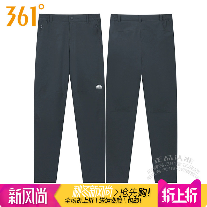 361女裤速干长裤拉链户外裤直筒