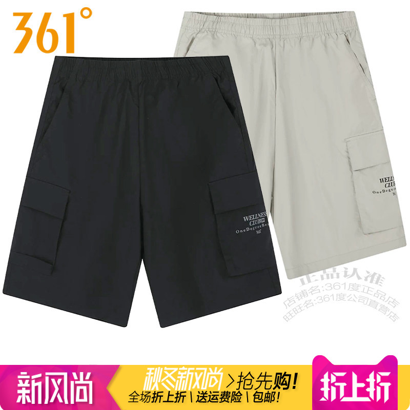 361男子速干透气运动工装五分裤