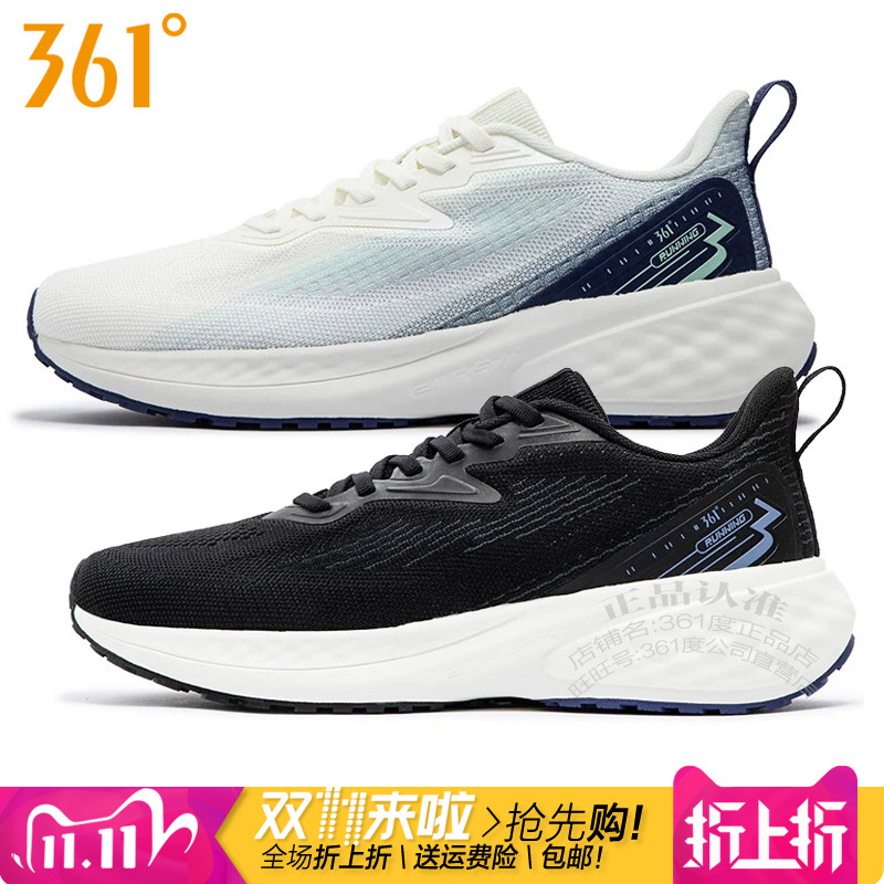 361度男鞋缓震跑步鞋2024秋季新款361针织网布透气轻便运动鞋2209