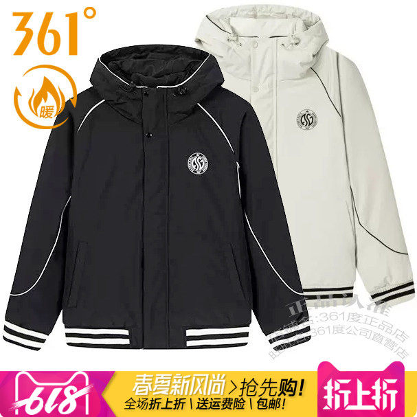 361男子篮球运动羽绒夹克外套