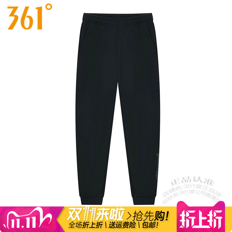 361度女装运动针织长裤2025秋季新款361收口弹性拉链裤跑步2002B