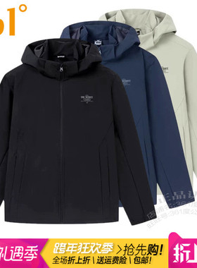 361度男装户外运动服风衣2025春季新款361拉链防风外套网衬4616S