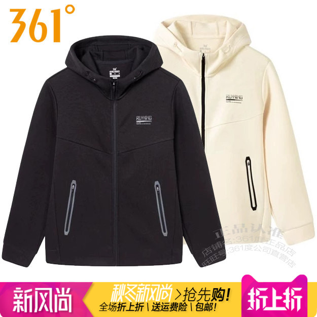 361连帽男运动卫衣开衫拉链外套