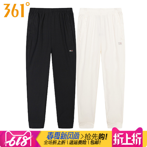 361女子跑步九分速干弹性运动裤