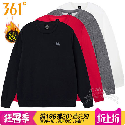 361度男装运动卫衣2024冬季新款361加绒保暖圆领套头衫加厚4804F