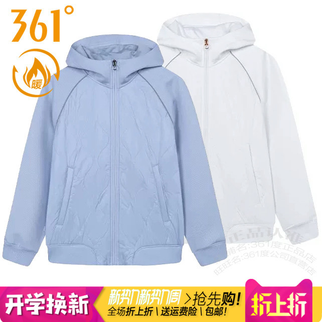 361连帽外套女保暖速干保暖棉服