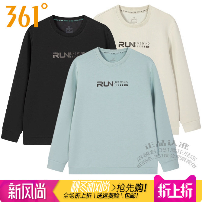 361度男子套头卫衣跑步弹力上衣