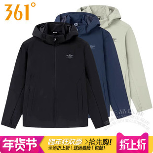 361度男装户外运动服风衣2025春季新款361拉链防风外套网衬4616S