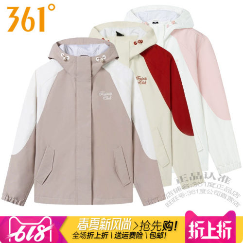 361女装运动服风衣速干透气外套