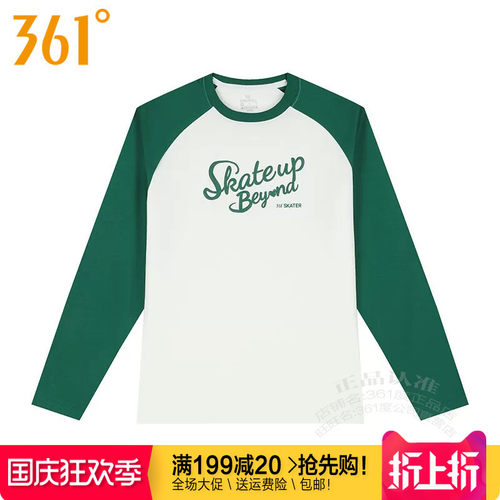 361女子拼色棉质舒适长袖T恤跑步