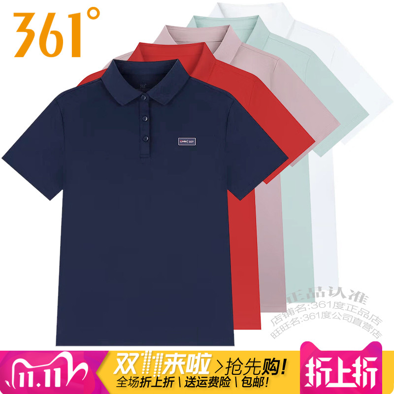 翻领运动短袖半袖衫361°女速干