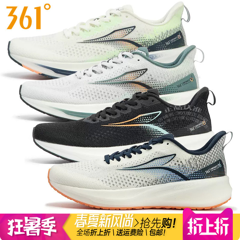 361男跑步鞋轻便网面透气飞翼5.0