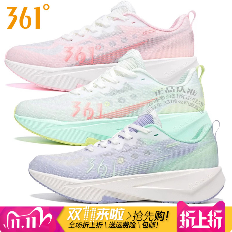 灵蜂361度缓震软弹女鞋跑步鞋