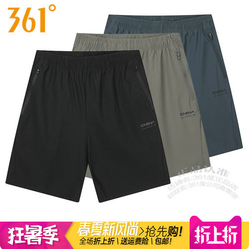 361男跑步短裤速干透气宽松拉链