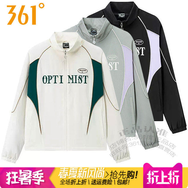 361°女子撞色运动风衣立领外套
