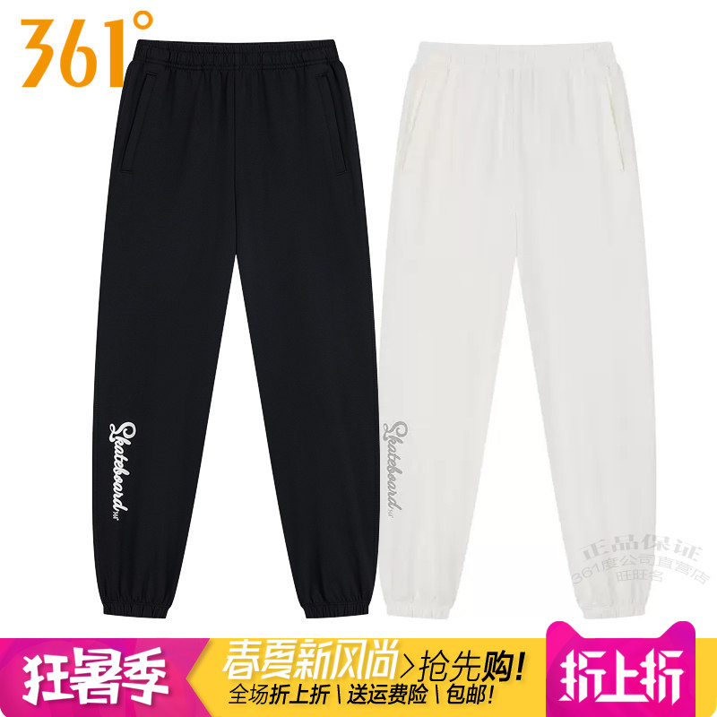361女跑步九分裤透气针织裤棉质