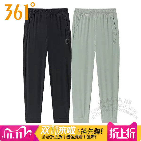 361度女装运动九分裤2026秋季新款361速干透气拉链裤收口综训2707