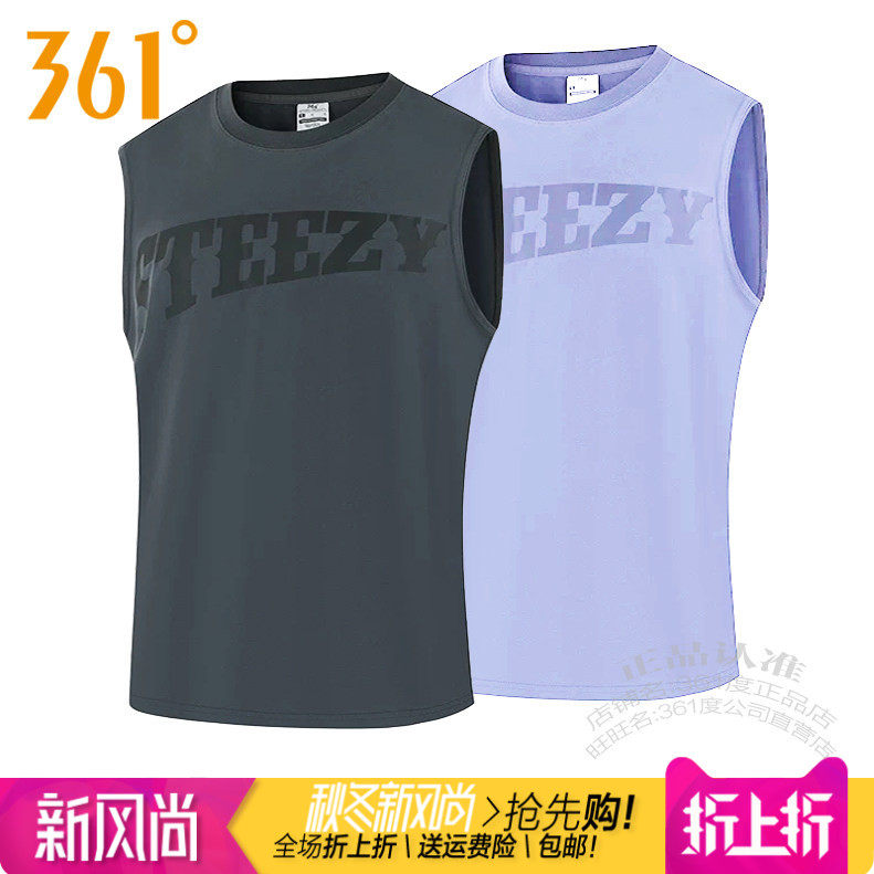 361男子运动背心棉质透气无袖衫