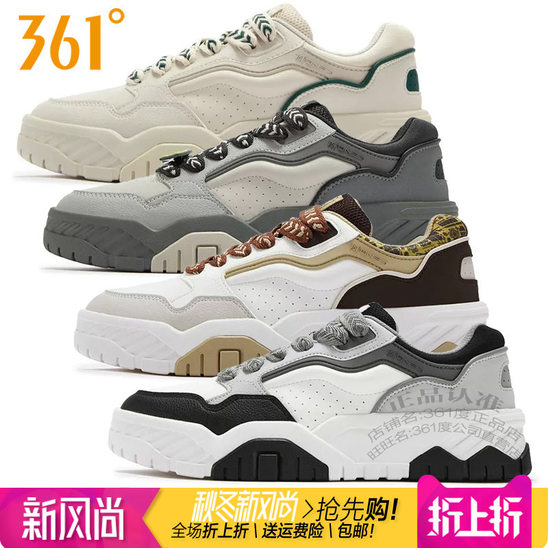 361男子轻便舒适复古休闲板鞋