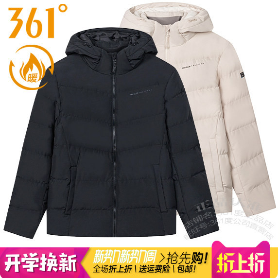 361拉链开衫男棉衣速干保暖棉服