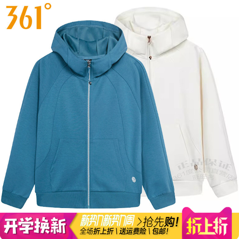 361跑步女连帽开襟弹力运动卫衣图片