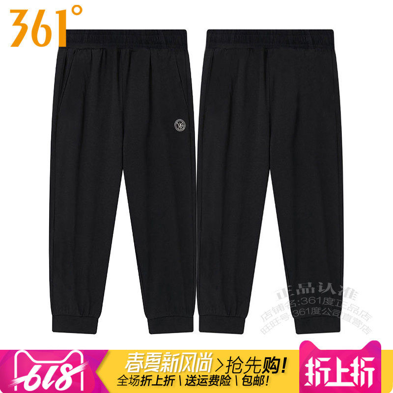361度女装针织七分裤2024夏季新款361棉质透气收口系带短裤女4718