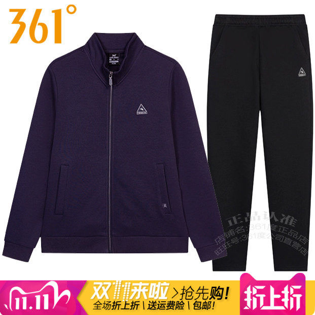 361度女装运动套装卫衣2025秋季新款361立领开襟休闲服外套针织裤