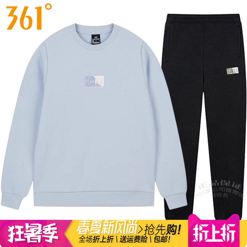 361女透气休闲卫衣运动套装针织