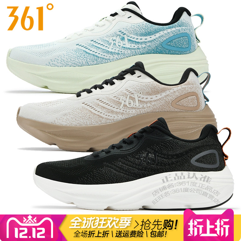 361度男鞋网面跑步鞋2025秋季新款361网布透气轻便减震运动鞋2215
