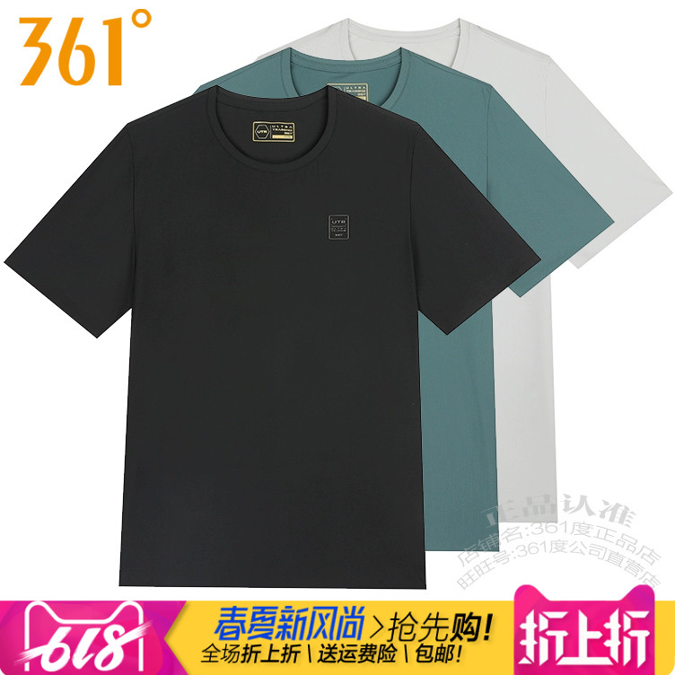 361短袖男速干透气运动T恤训练衫