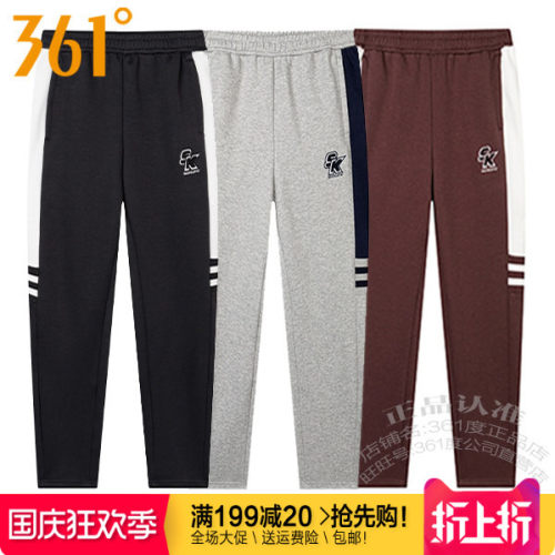 361跑步直筒透气男弹力针织长裤