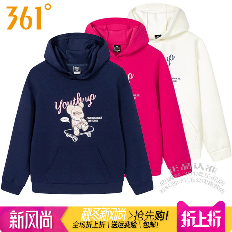 361度女子连帽套头卫衣棉质保暖