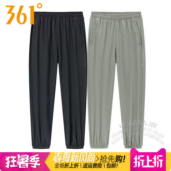 361度女装运动九分裤2026夏季新款361速干透气冰感收口拉链裤2702