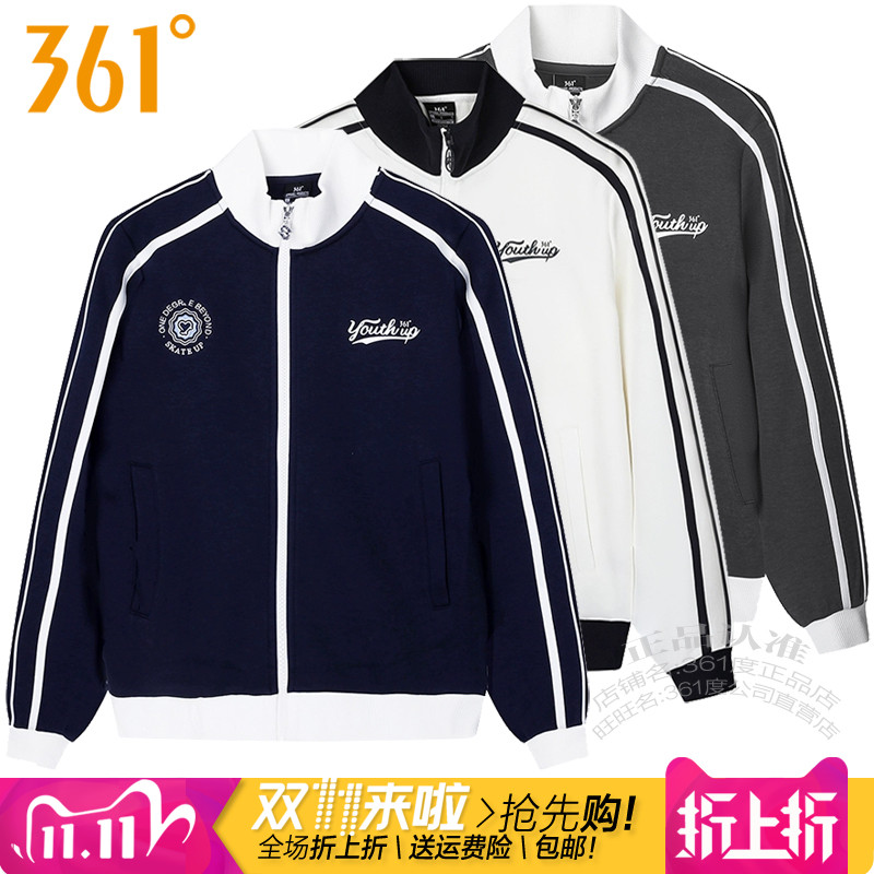 361度女子开衫条纹立领卫衣外套
