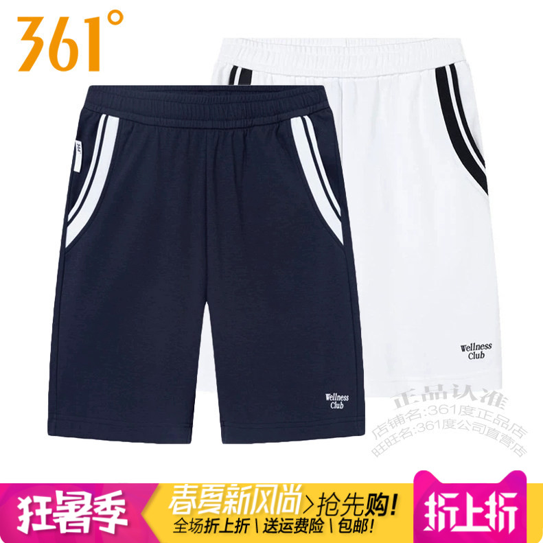 361女裤弹力排汗透气针织五分裤