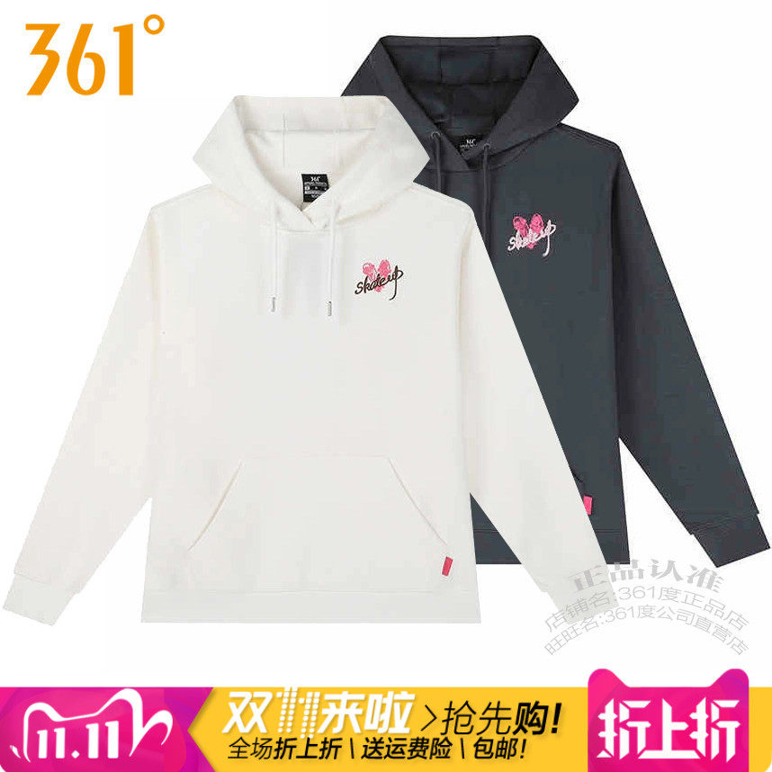 361度女装休闲连帽套头卫衣2025秋季新款361图案刺绣针织上衣9809