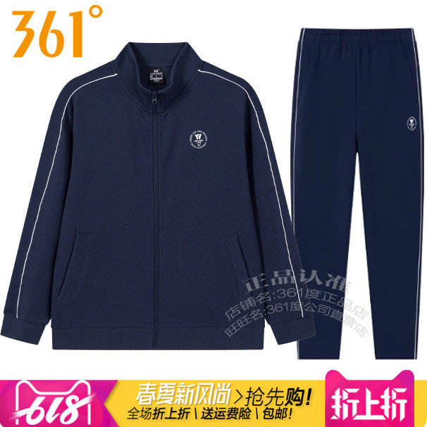 361度男装运动套装卫衣2025秋季新款361立领开衫外套跑步针织长裤