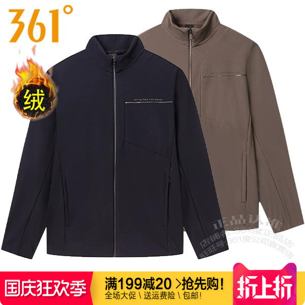 361开衫男立领夹克针织绒里外套