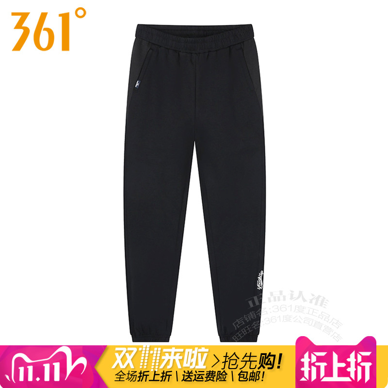 361度女装运动针织长裤2025秋季新款361收口拉链卫裤透气跑步9720
