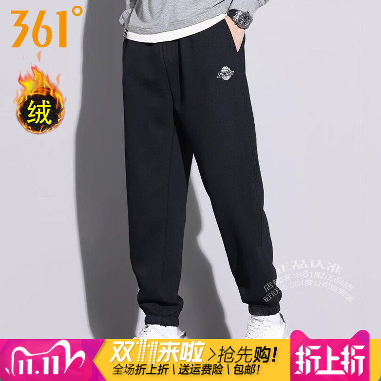 361度男装针织九分裤加绒保暖2025冬季新款361收口加厚篮球裤1703