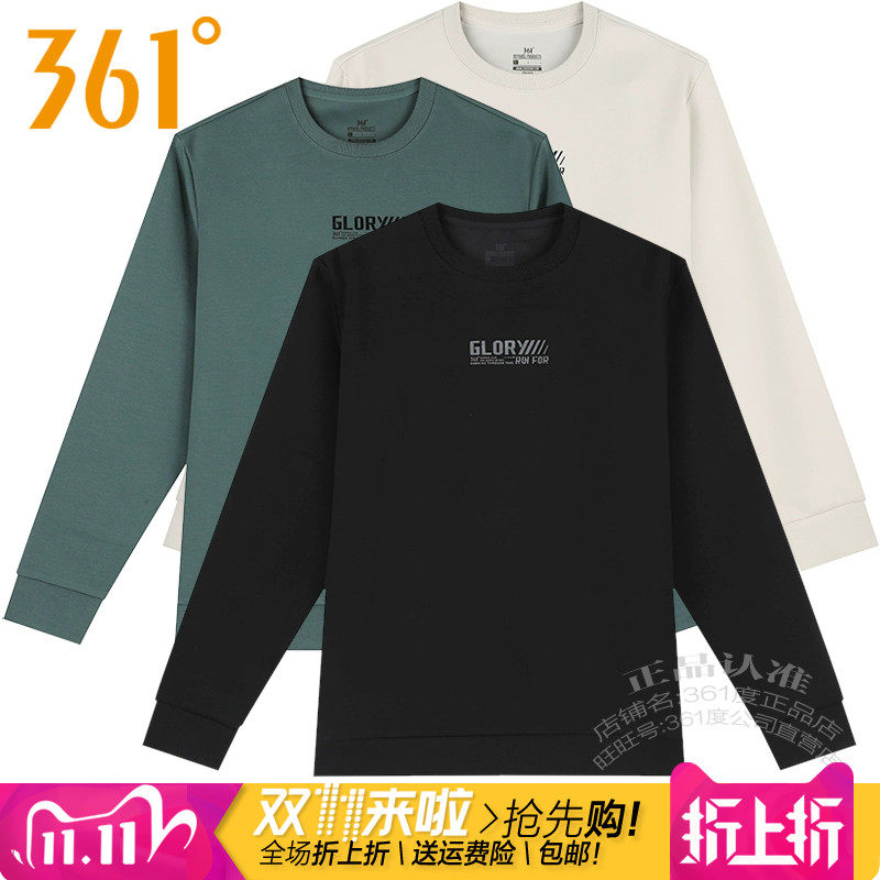 361度跑步男圆领透气套头卫衣