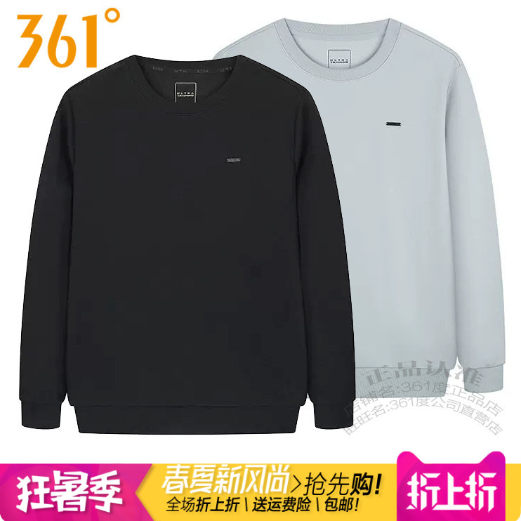 361度男装运动套头衫卫衣2026春季新款361棉质圆领透气高弹力4813