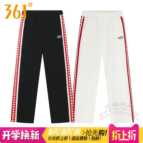 361女子棉质直筒透气针织长裤