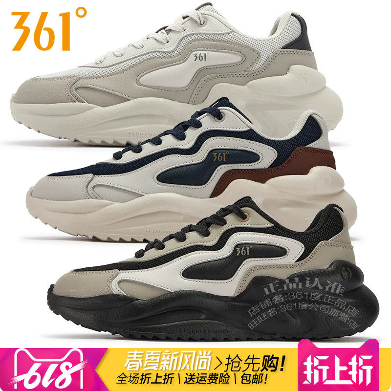 361男子软弹网面透气轻便休闲鞋