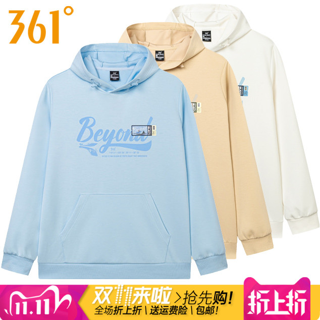361跑步男连帽套头透气运动卫衣
