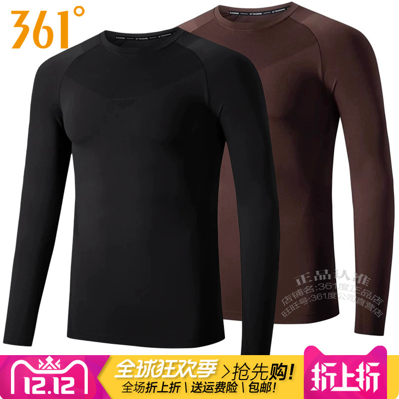 361度男子高弹性速干训练长袖T恤