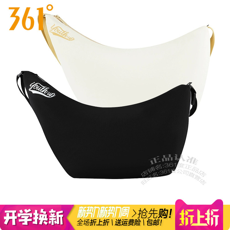 361女子运动挎包休闲腰包单肩包