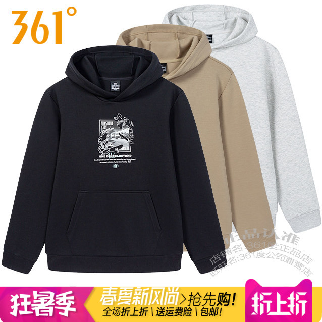 361度男装运动服卫衣2025秋季新款361棉质连帽套头衫上衣跑步9803